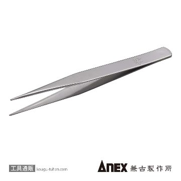 ANEX NO.125 ピンセット (AA125MM直)の画像