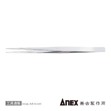 ANEX NO.130 ピンセット (ソフト150MM先曲)画像
