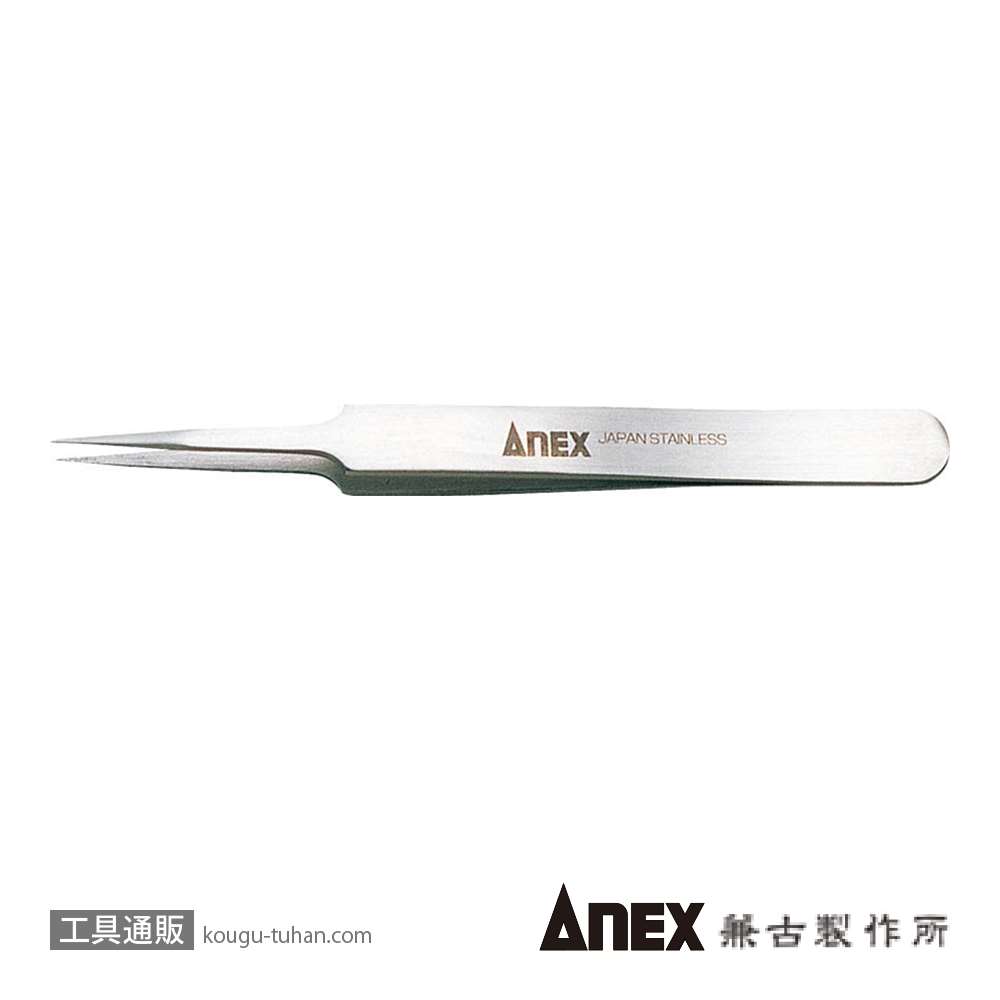 ANEX NO.204 高精度ステンレスピンセット極細鋭型115 「工具通販」