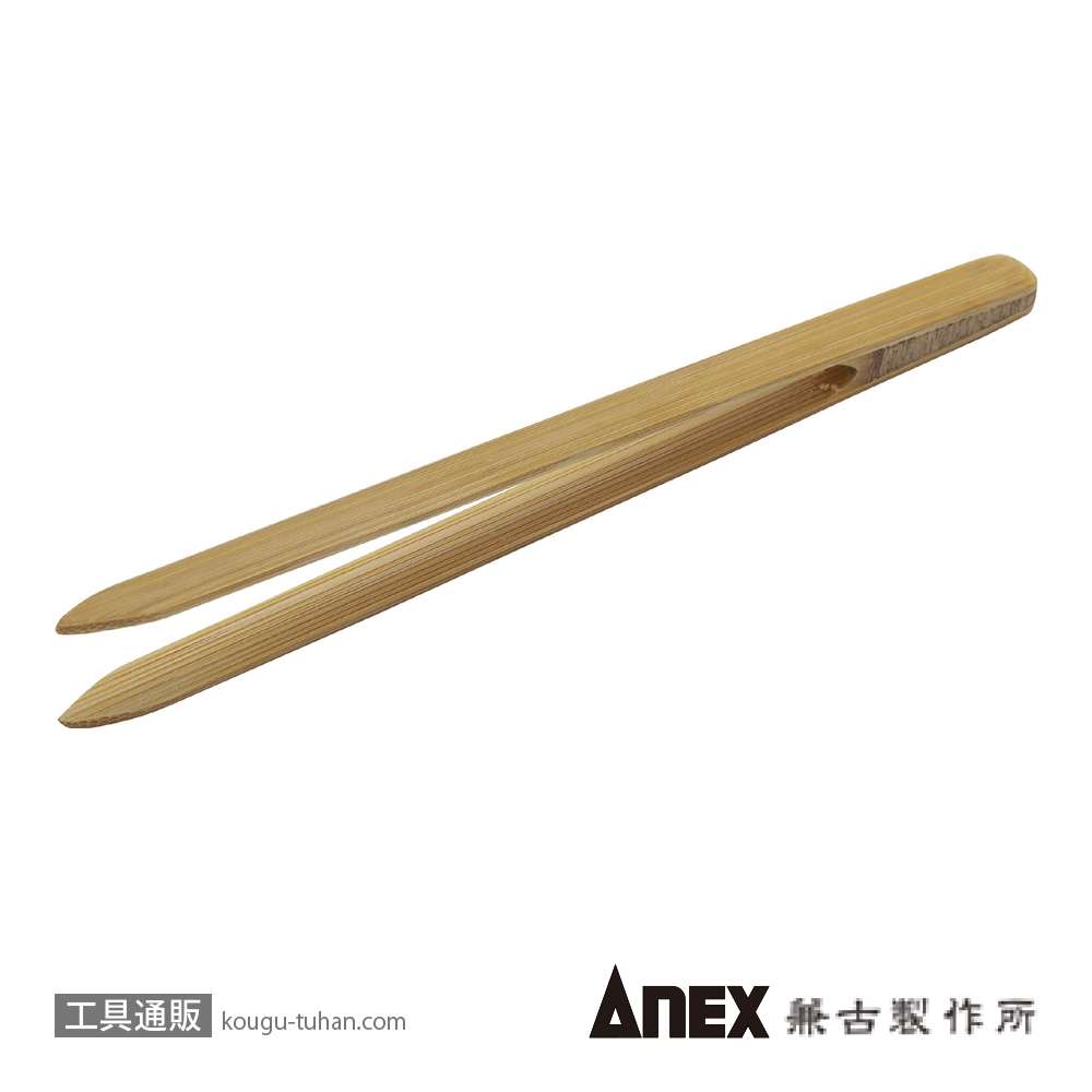 ANEX NO.148 竹ピンセット 150MM画像