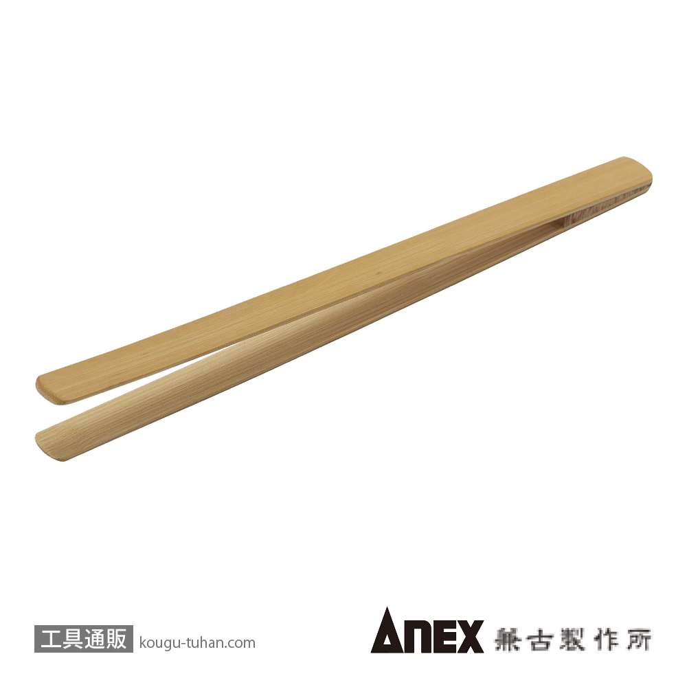 ANEX NO.150 竹ピンセット 平 180MM画像