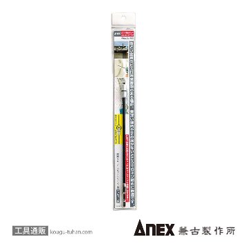 ANEX ADM-2350 ロング段付ビット (+)2X350画像