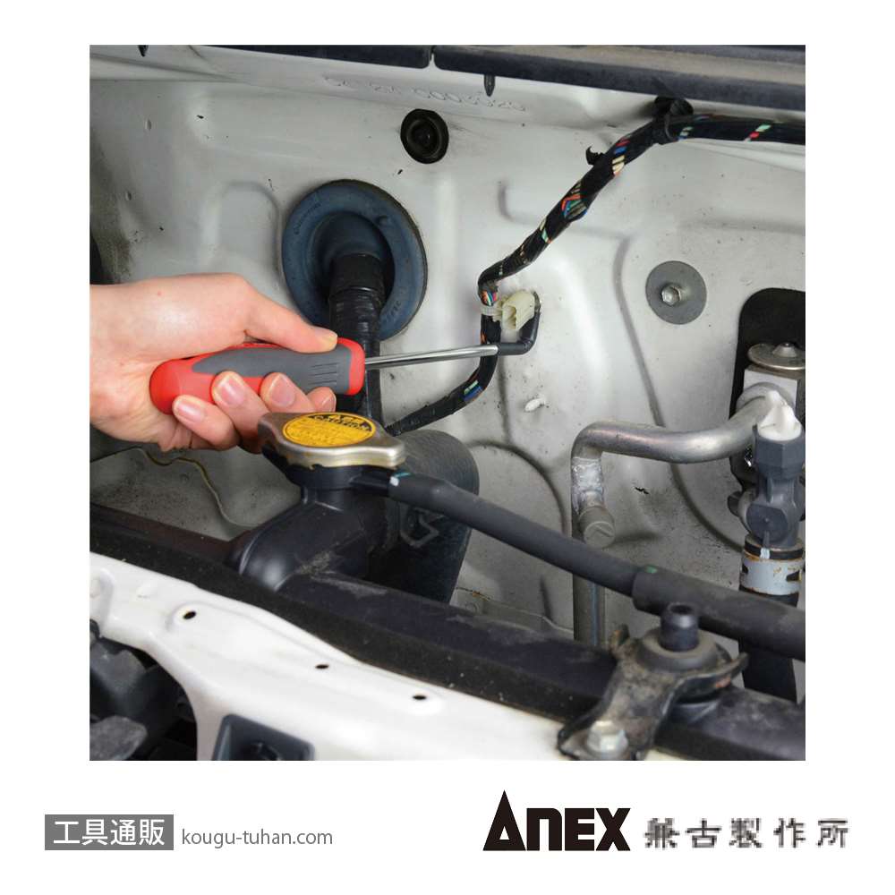 ANEX NO.9135RA クリップリムーバーRA 6MMの画像