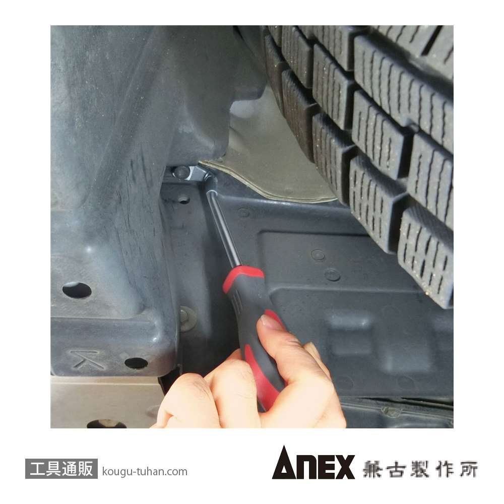 ANEX NO.9136RA クリップリムーバーRA 10MMの画像