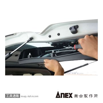 ANEX NO.9136F-500 クリップリムーバー10MM フラットロング500画像