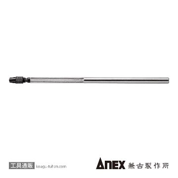 ANEX NO.90-ST 強力ピンバイス細軸貫通式(0.1-0.6MM画像