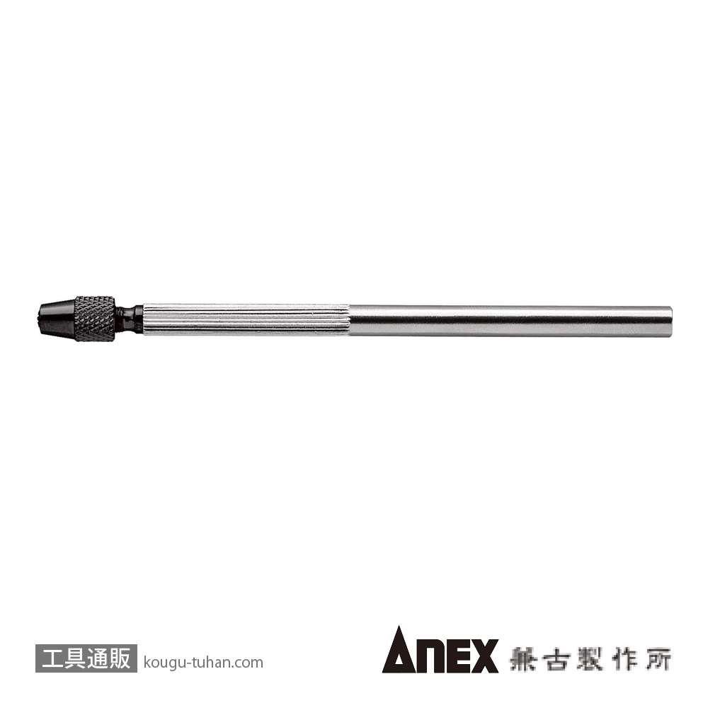 ANEX NO.91-ST 強力ピンバイス細軸貫通式(0.1-0.9MM画像