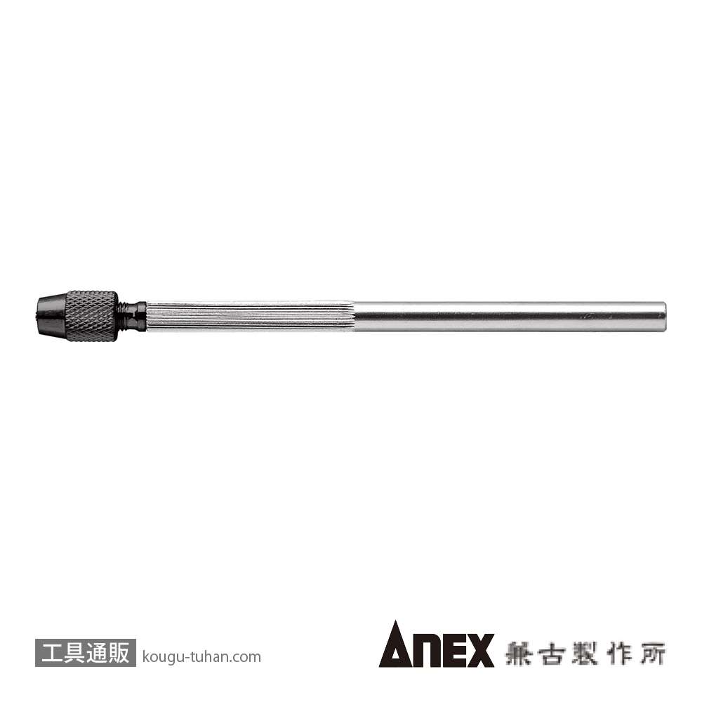 ANEX NO.92-ST 強力ピンバイス細軸貫通式(0.1-1.2MM画像