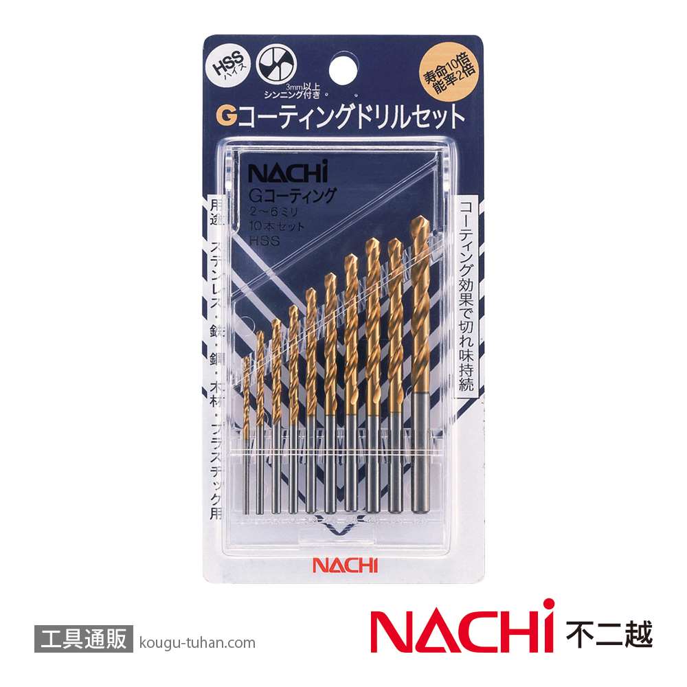 ティングで ナチ NACHI Gコーティングドリル 0.6mm 10本入 GSD0.6 KanamonoYaSan KYS - 通販