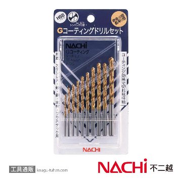 NACHI GSDSET10 Gストレートドリルセット 10本組画像