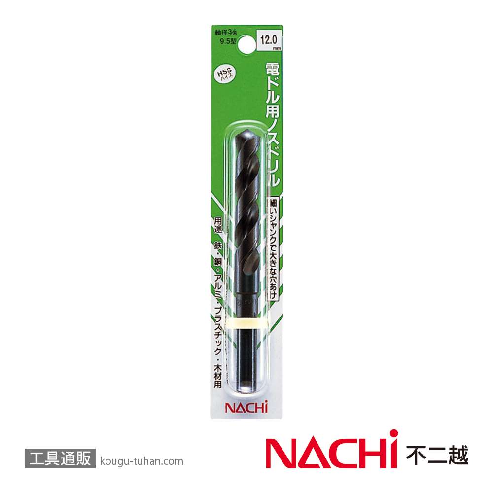 NACHI NOSP12.5-4 12.5X1/4 ノスドリル(パック)画像