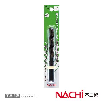 NACHI NOSP10.5-8 10.5X3/8 ノスドリル(パック)画像