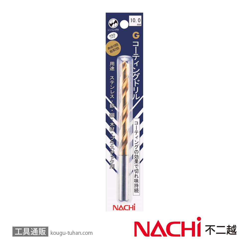 NACHI GSDP1.0 鉄・ステンレス用Gドリル(パック)1.0MM画像