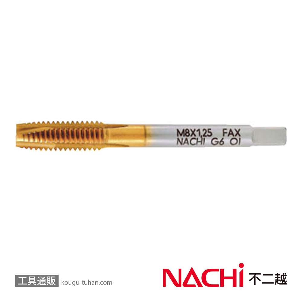 NACHI GGN5M0.8 Gガンタップ M5X0.8画像
