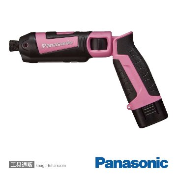 パナソニック EZ7521LA2S-P 7.2V充電スティックインパクト(ピンク)画像