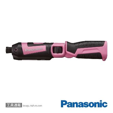 パナソニック EZ7521X-P 7.2V充電スティックインパクト本体(ピンク)画像