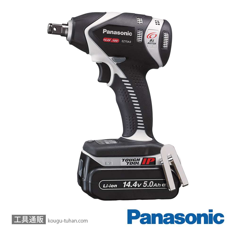 パナソニック EZ75A3LJ2F-H 14.4V5.0A充電インパクトレンチ(グレーの画像