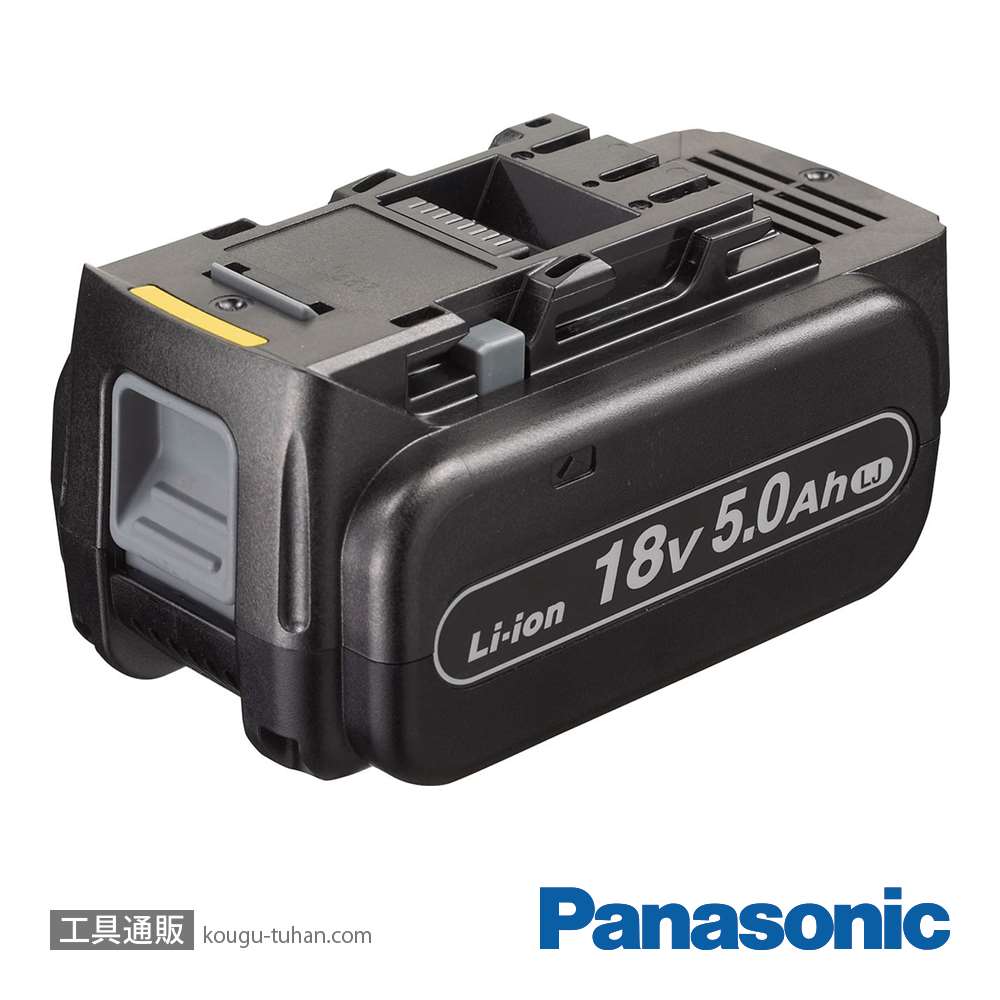 パナソニック EZ9L54ST 18V LJ電池パック・充電器セット画像