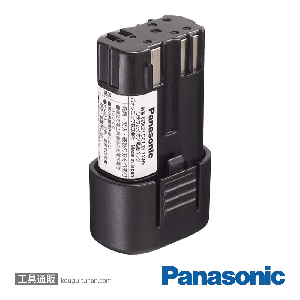 パナソニック EZ9L21ST 7.2V LA電池パック・充電器セット画像