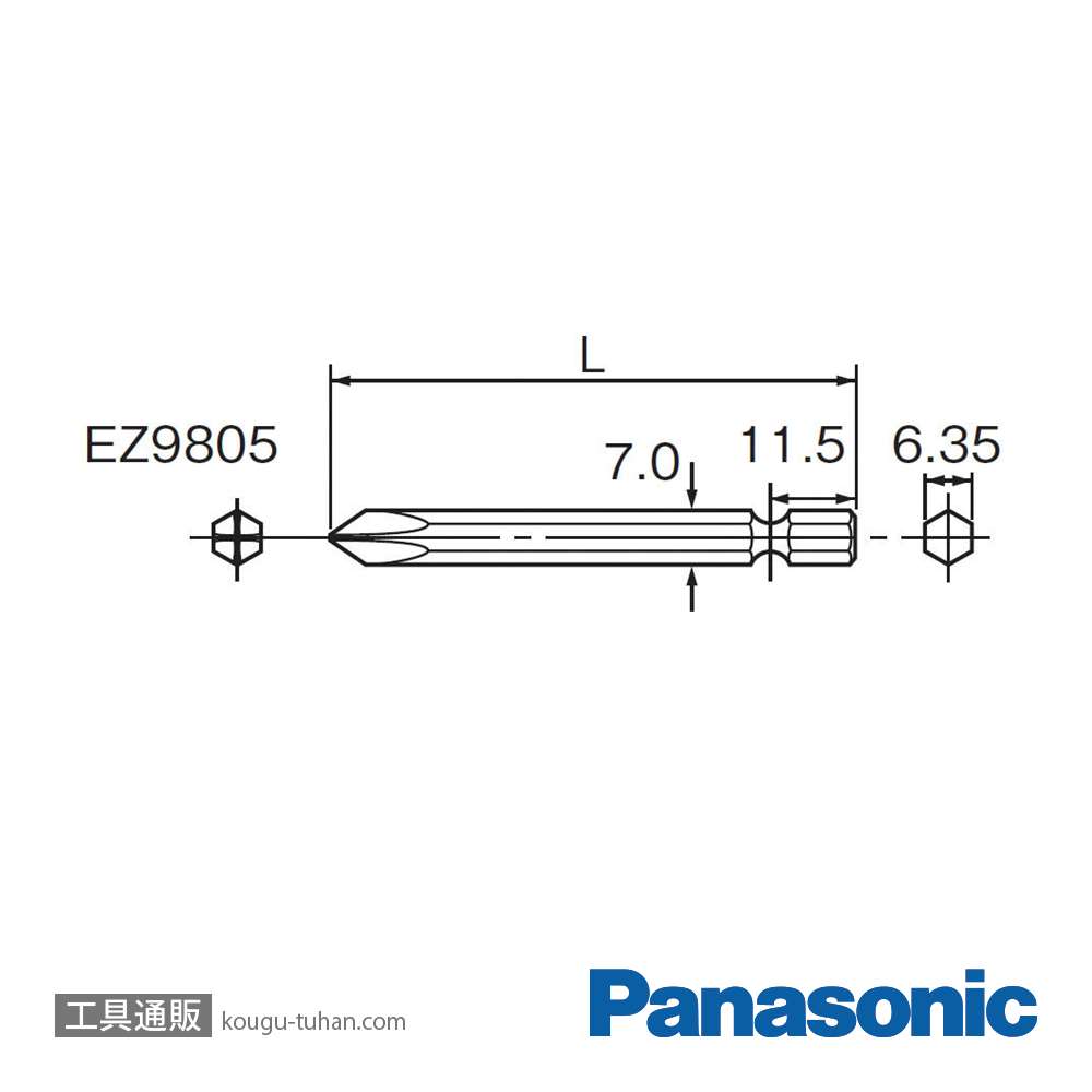 パナソニック EZ9805 ドライバービット (+)#2X45 (2本)画像
