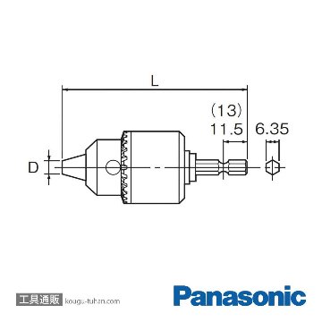 パナソニック EZ9HX400 ハンマードリル用ドリルチャック(SDSプラス)の画像