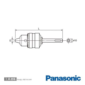 パナソニック EZ9HX401 ハンマードリル用ハンマーチャック(SDSプラス)の画像