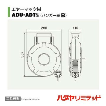 ハタヤ ADT-102 耐熱エヤーマックM (10M)画像