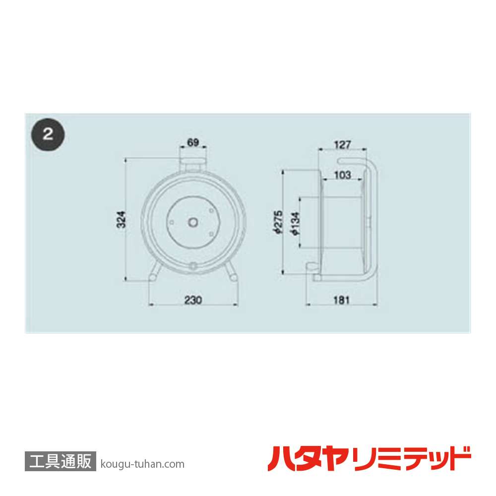 ハタヤ PS-201K アッパーリール 接地付(VCT・20M)の画像