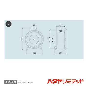 ハタヤ PS-201K アッパーリール 接地付(VCT・20M)の画像