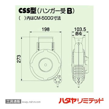 ハタヤ CSS-061W 自動巻コードマックS (VCT・6M)画像