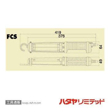ハタヤ FCS-5 フローライト (13W・5M)屋内用画像