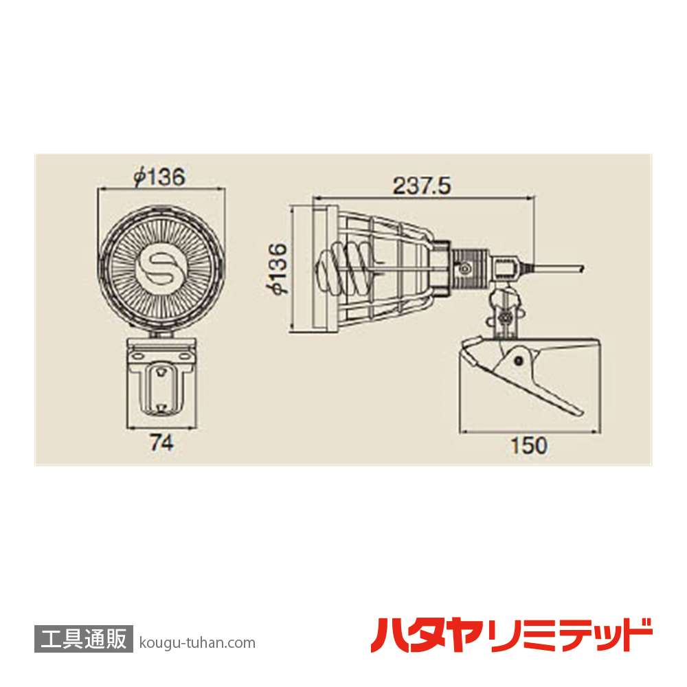 ハタヤ KF-23-Y 軽便蛍光灯ランプ(23W・5M) イエロー画像