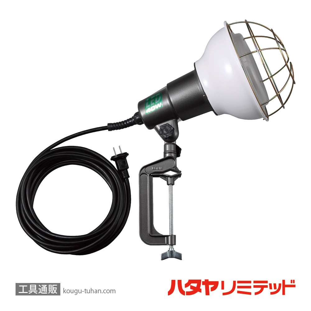 ハタヤ REL-5W LED作業灯 (40W・5M)画像