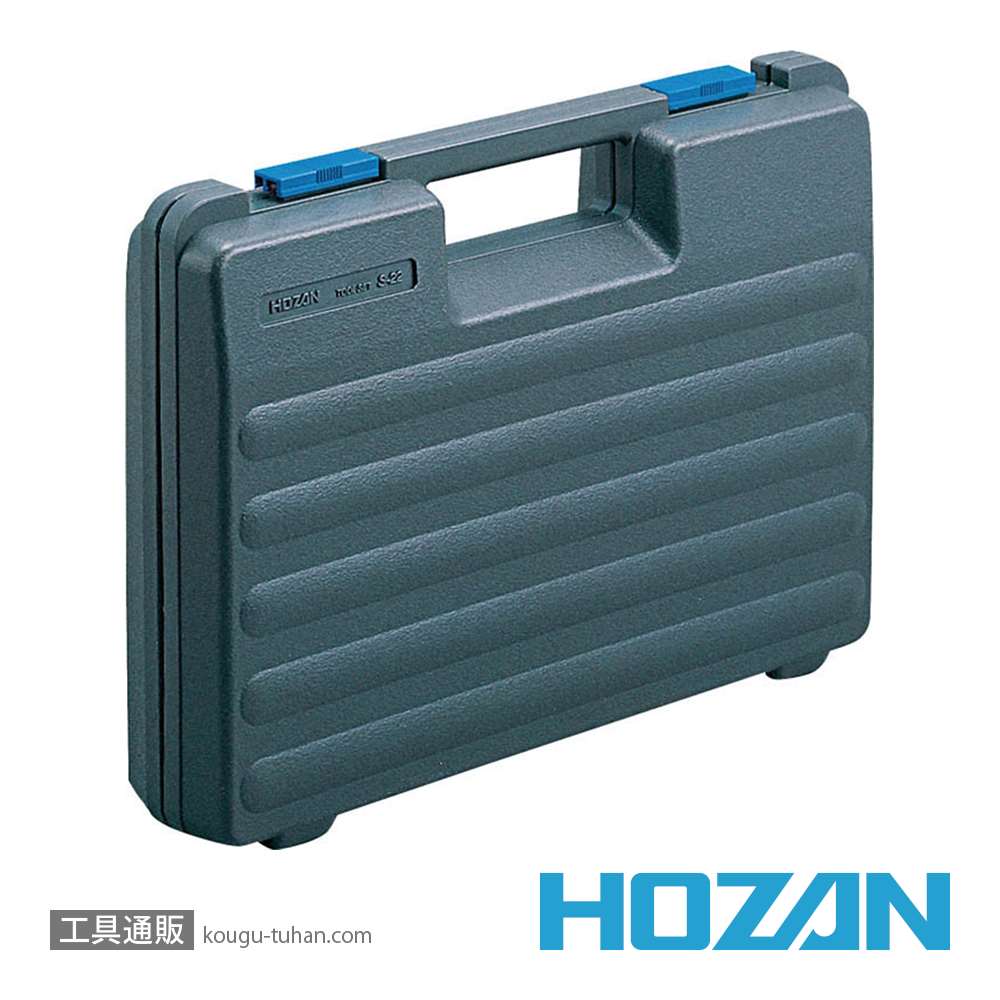 HOZAN S-22 工具セット画像