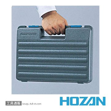HOZAN S-22 工具セット画像