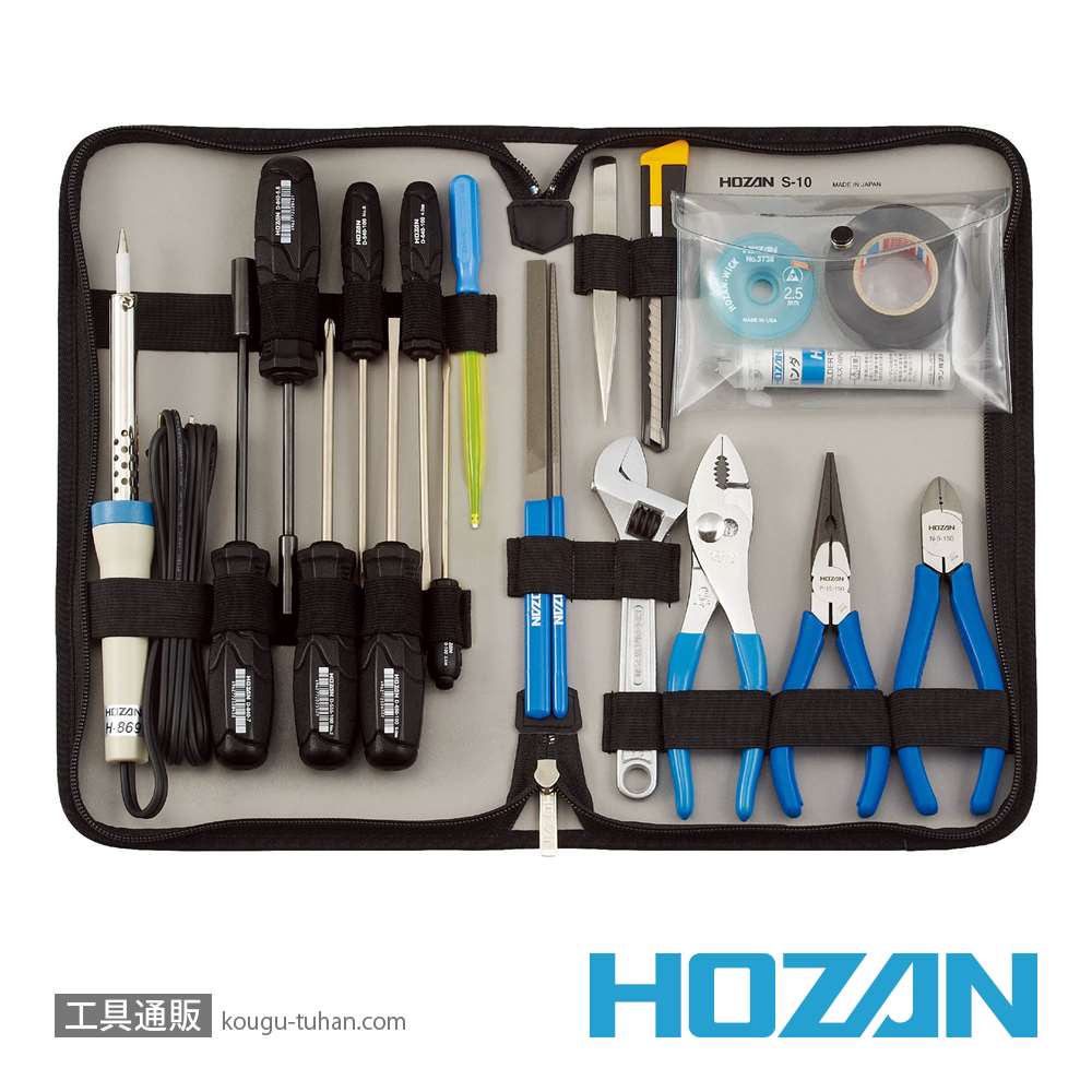 HOZAN S-10 工具セット画像