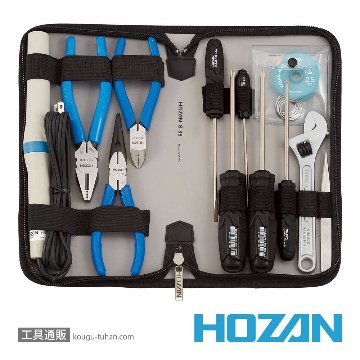 工具通販.本店 HOZAN S-33 工具セット