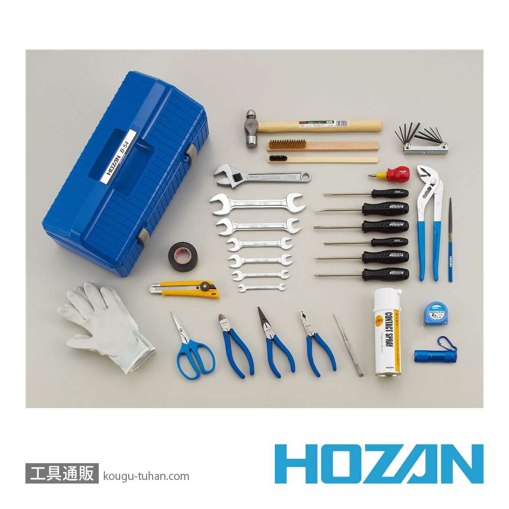 HOZAN S-53 工具セット「送料無料」【工具通販.本店】