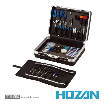 HOZAN S-75 工具セット画像