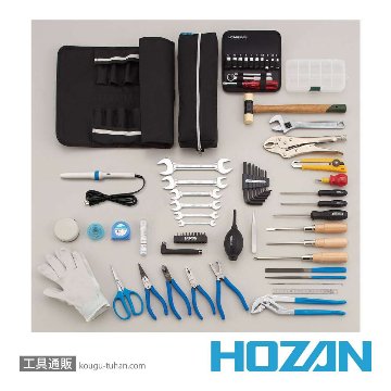 HOZAN S-221 工具一式画像