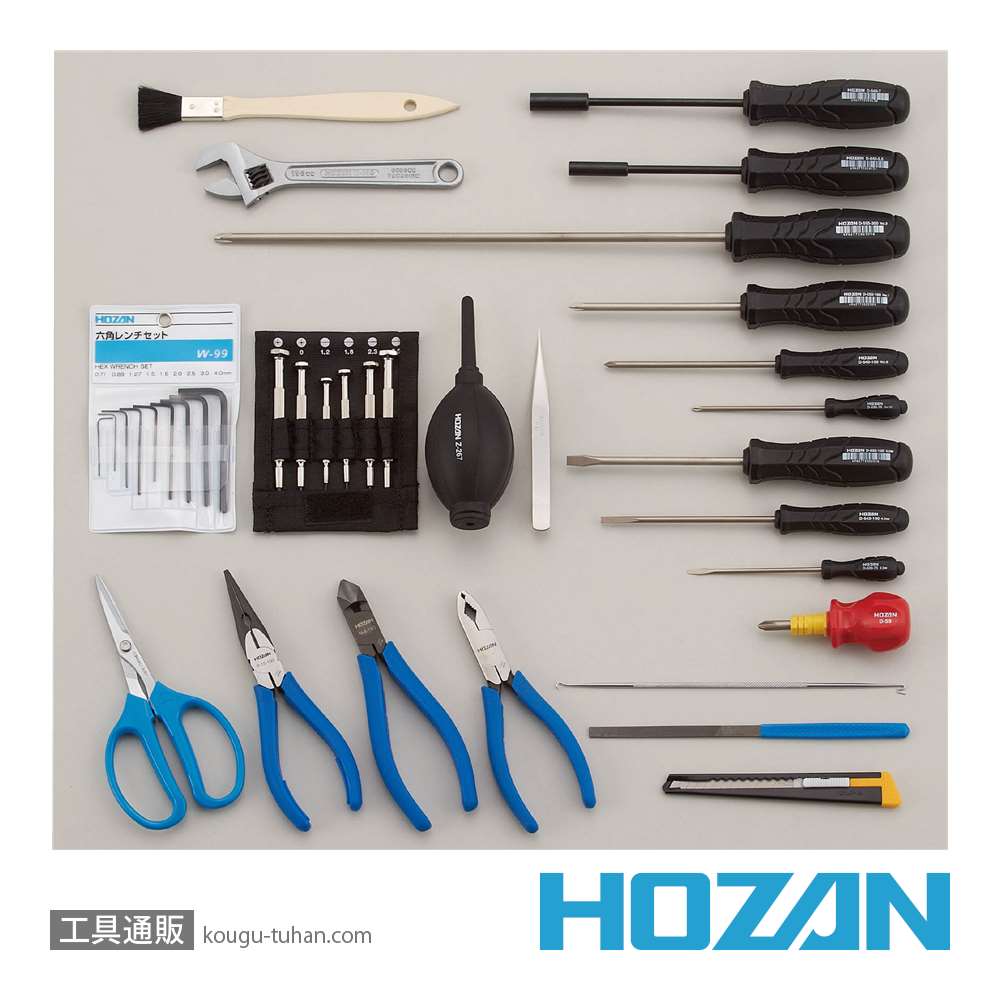 HOZAN S-241 工具一式画像