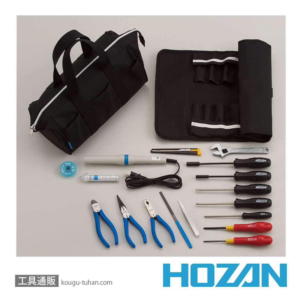 HOZAN S-310 工具セット「送料無料」【工具通販.本店】