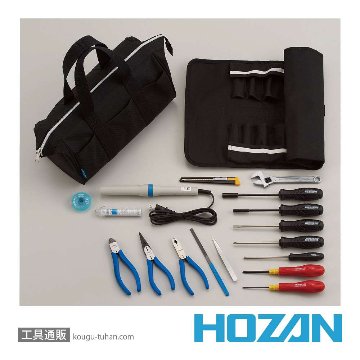 HOZAN S-310 工具セット画像