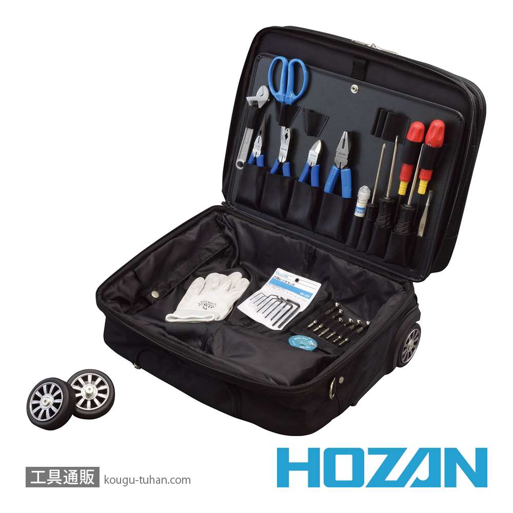 HOZAN S-201 工具セット画像