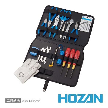HOZAN S-372 工具セット画像