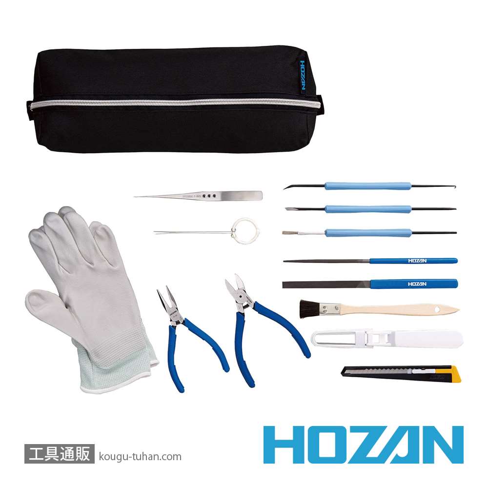 工具通販.本店 HOZAN S-301 工具セット【送料無料】