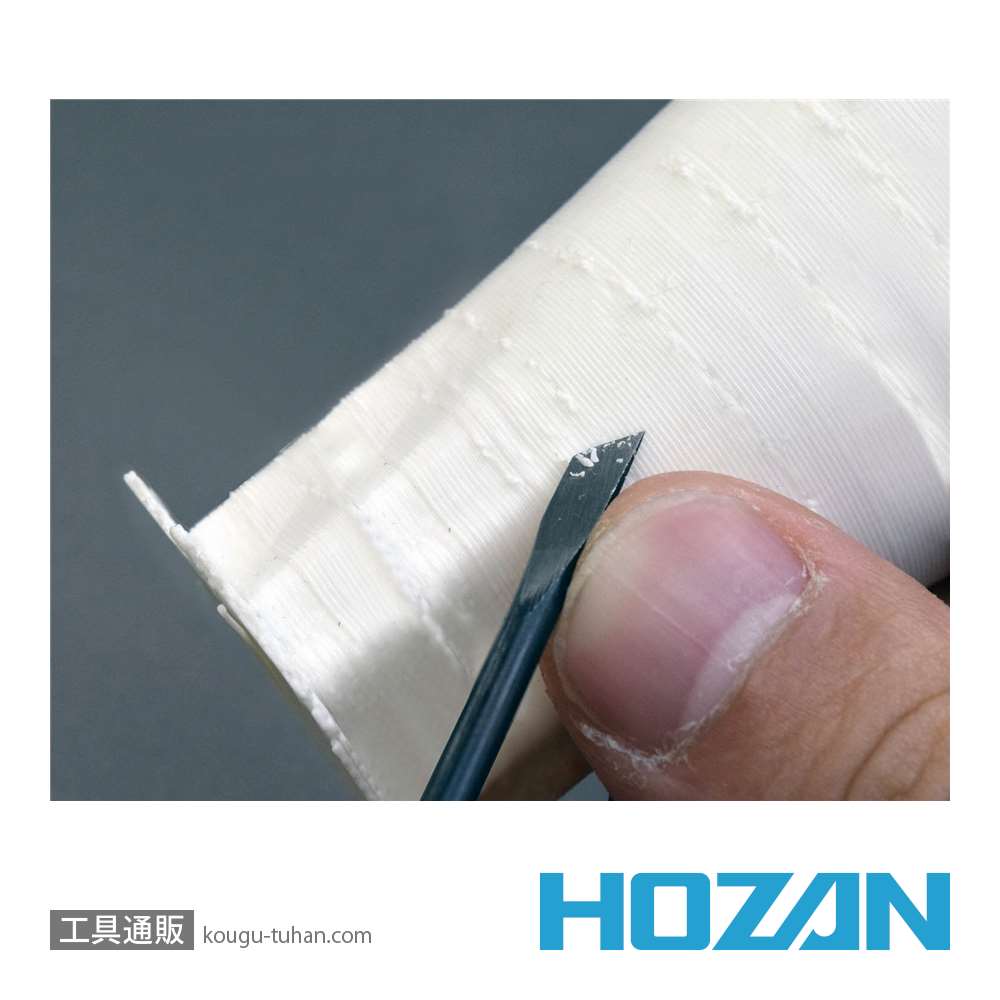 HOZAN S-301 工具セット画像