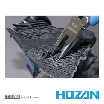 HOZAN S-301 工具セット画像