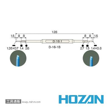 HOZAN D-16-1B コアドライバー(NO.1・青)の画像