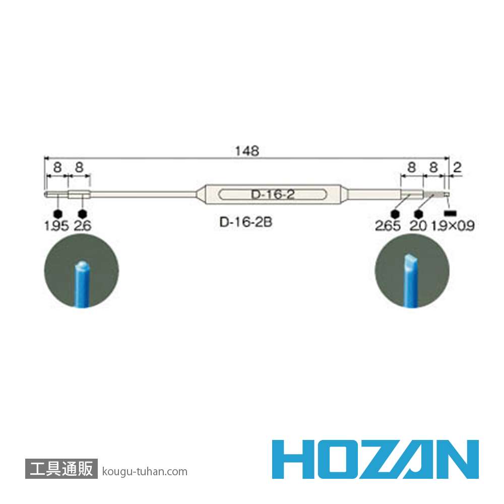 HOZAN D-16-2B コアドライバー(NO.2・青)の画像